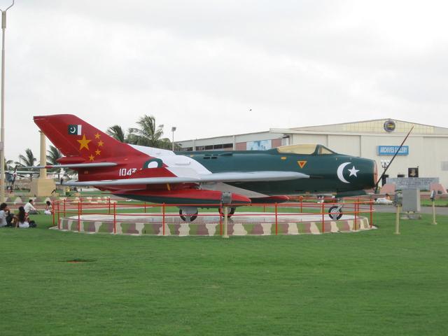 PAF Museum